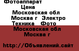 Фотоаппарат sony DSC-W15 › Цена ­ 3 000 - Московская обл., Москва г. Электро-Техника » Фото   . Московская обл.,Москва г.